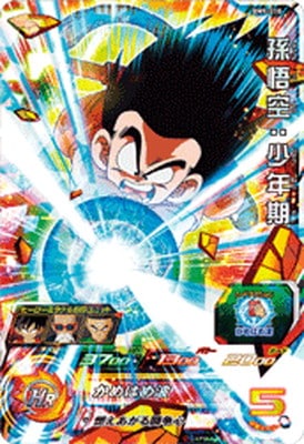 ドラゴンボールヒーローズ  BM9  まとめ  訳有り DBH】最新BM9弾＆過去弾UR買取表を更新いたしました