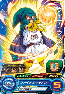 ドラゴンボールヒーローズマイテぃマスク Amazon.co.jp: スーパードラゴンボールヒーローズ BM11-TCP5 マイティ