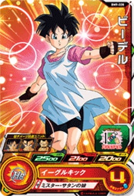 BM9-028 ビーデル C | ドラゴンボールヒーローズ,スーパー