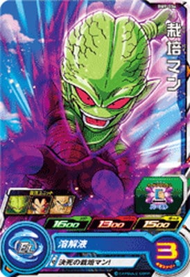 BM9-034 ���ݥޥ� C