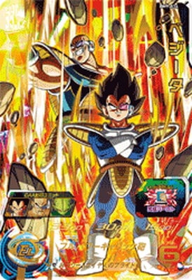 Amazon.co.jp: スーパードラゴンボールヒーローズ BM9-SEC3