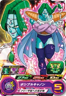 BM9-037 �����ܥ� C