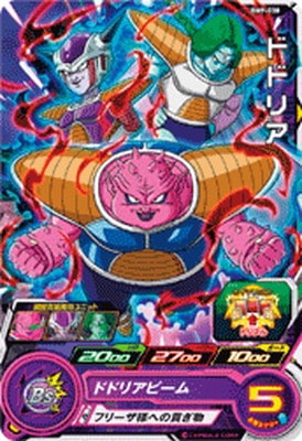 BM9-038 ドドリア C | ドラゴンボールヒーローズ,スーパー