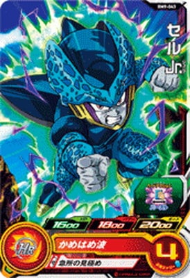 BM9弾