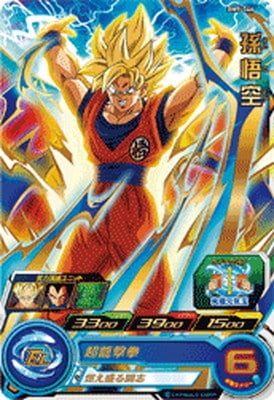 BM9-046 孫悟空 R | ドラゴンボールヒーローズ,スーパードラゴンボール
