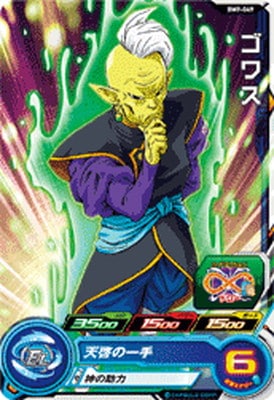 BM9-049 ���凉 C