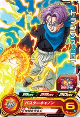 BM9-052 トランクス：GT C | ドラゴンボールヒーローズ,スーパー