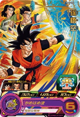 BM9-054 孫悟空 R | ドラゴンボールヒーローズ,スーパードラゴンボール