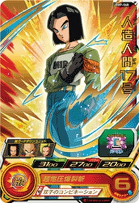スーパードラゴンボールヒーローズ 人造人間17号BM6-052 スーパードラゴンボールヒーローズ 人造人間17号 BM6-052 - メルカリ