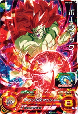 BM9弾