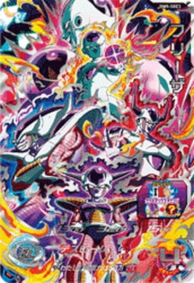 SDBH BM9-SEC3 UGM2-SEC3 MM2-053 フリーザ　セル BM9-SEC3 フリーザ UR | ドラゴンボールヒーローズ,スーパー