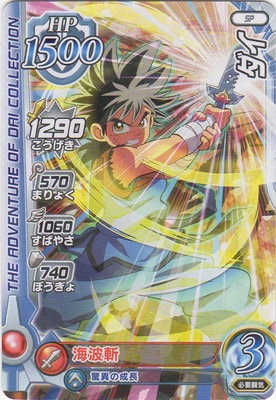 PR-068 ڥɥ饴󥯥ȥݡ֥륢ɥ٥㡼