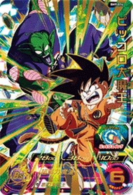 �ڥ����ʰ¡�BM9-016 �ԥå������Ⲧ UR