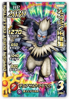 B2-018 �˲����٥��� SR