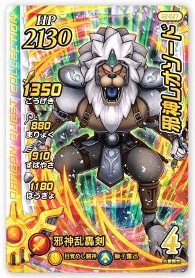 B2-027 �ٿ��쥪������ DR