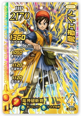 B2-030 ͦ�ԥ����� GR