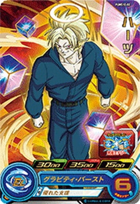 『PUMS14 フルコンプセット』スーパードラゴンボールヒーローズ プロモ PUMS10-02 ハーツ | ドラゴンボールヒーローズ,スーパードラゴンボール