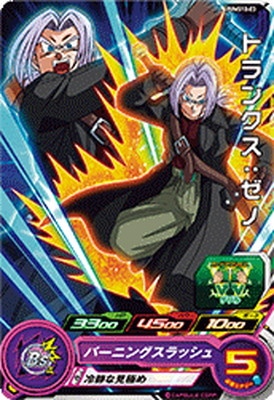 PUMS10-03 トランクス：ゼノ | ドラゴンボールヒーローズ,スーパー