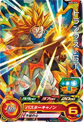 メ*ル様 ドラゴンボールZ PPカード トランクス アマダ ドラゴンボールZ PPカード トランクスの通販 おーなべ
