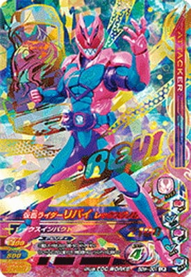 50th-001 ���̥饤������Х� ��å������Υ� LR