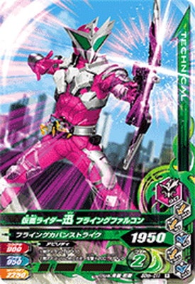 ガンバライジング　50th ファーストフォーム　フルコンプセット ガンバライジング 50th ファーストフォーム フルコンプセット