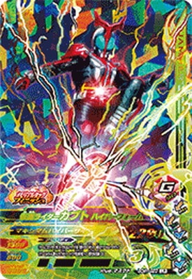 50th-023 ���̥饤�������֥� �ϥ��ѡ��ե����� LR