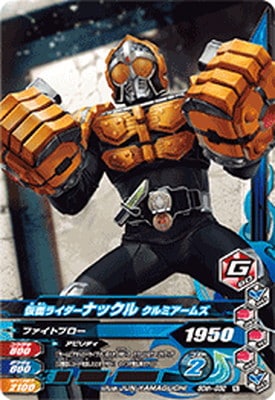 50th-032 ̥饤ʥå ߥॺ N