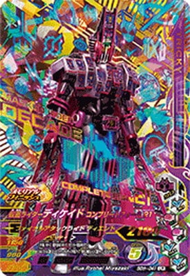 50th-041 ���̥饤�����ǥ������� ����ץ꡼�ȥե�����21 LR