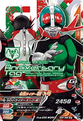 50th-046 ���̥饤������1�� CP