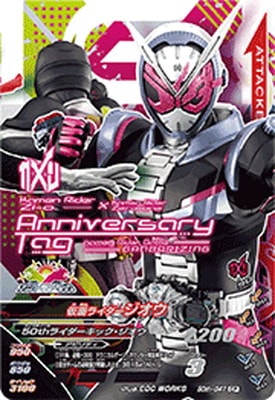 50th-047 ���̥饤���������� CP