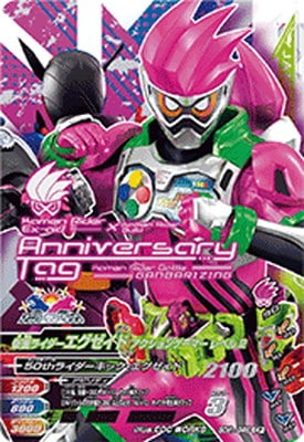 50th-048 ���̥饤�������������� ��������󥲡��ޡ� ��٥�2 CP