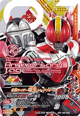 50th-053 ���̥饤�����Ų� �����ɥե����� CP