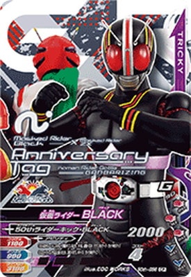 50th-058 ���̥饤����BLACK CP