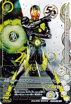 50th-062 ���̥饤����������� �饤���󥰥ۥåѡ� LR