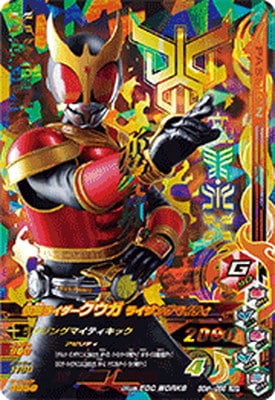 一番くじ 仮面ライダークウガ Ｃ賞 ライジングマイティ リペ＆改 アメイジング 一番くじ 仮面ライダークウガ -Back to A New Legend-｜一番くじ倶楽部