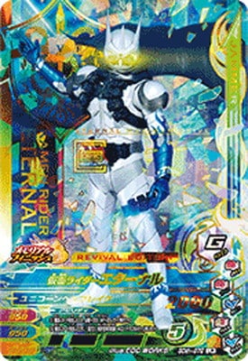 50th-072 ���̥饤�����������ʥ� LR