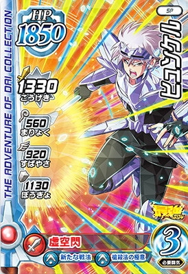 PR-070 ҥ󥱥ںǶ9Ͽ