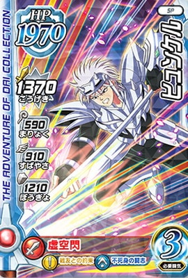 PR-072 ҥ󥱥ڡ֥ҥ󥱥ۥڡ