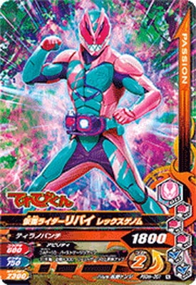 P50th-001 ���̥饤������Х� ��å������Υ�