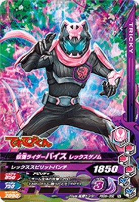 P50th-002 ���̥饤�����Х��� ��å������Υ�