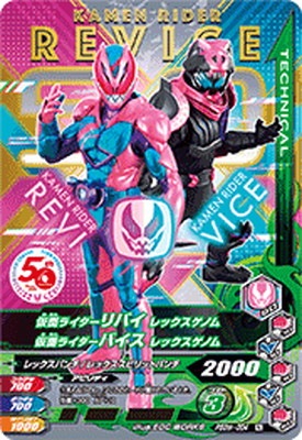 P50th-004 ���̥饤������Х� ��å������Υ� ���̥饤�����Х��� ��å������Υ�