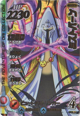 ڥѥ06-057 ߥȥС GR