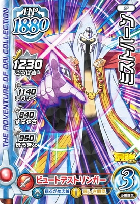 PR-073 ߥȥСںǶ10Ͽ