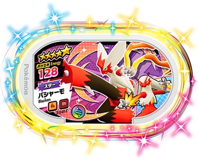 2-2-012 �Х��㡼�� [��5]