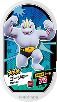 2-2-054 �����ꥭ�� [��3]