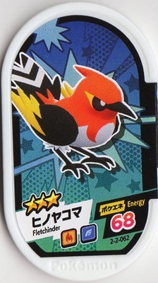 ゴウカザル　ヒノヤコマ ゴウカザル ヒノヤコマ 2-2-062 ヒノヤコマ [☆3] | ポケモンメザスタ