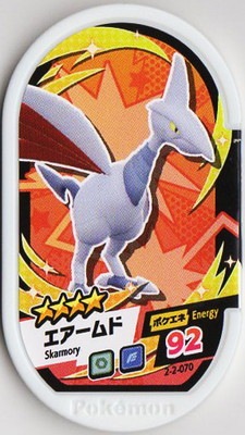 2-2-070 エアームド [☆4] | ポケモンメザスタ,通常弾,スーパー