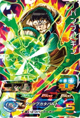 スーパードラゴンボールヒーローズ　筐体ポップ　BM10弾 ⭐️スーパードラゴンボールヒーローズ ヒット BM10-CP5 - メルカリ
