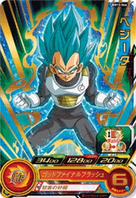 ドラゴンボールカードダスリミテッド3000ベジータ Yahoo!オークション