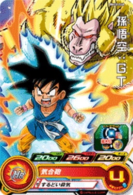 BM10-048 孫悟空：GT C | ドラゴンボールヒーローズ,スーパー